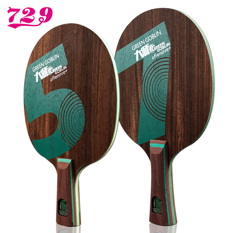 Badminton Background - 729 Friendship Green Goblin 5/7 Table