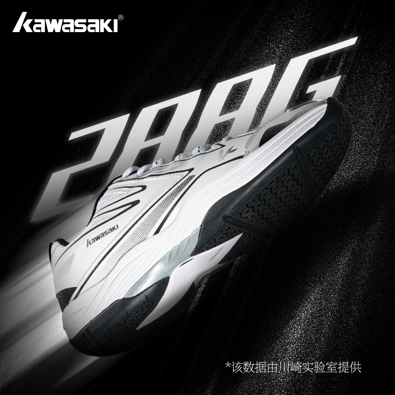 Kawasaki 2025 New Arrival Badm - Badminton Footwork ulasan dan harga