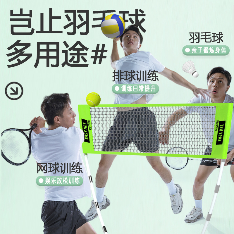 Portable Badminton Net Set Sta - Badminton Outdoor ulasan dan harga