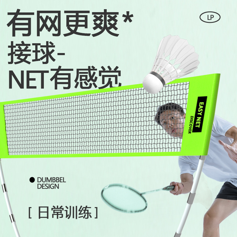 Portable Badminton Net Set Sta - Badminton Outdoor ulasan dan harga