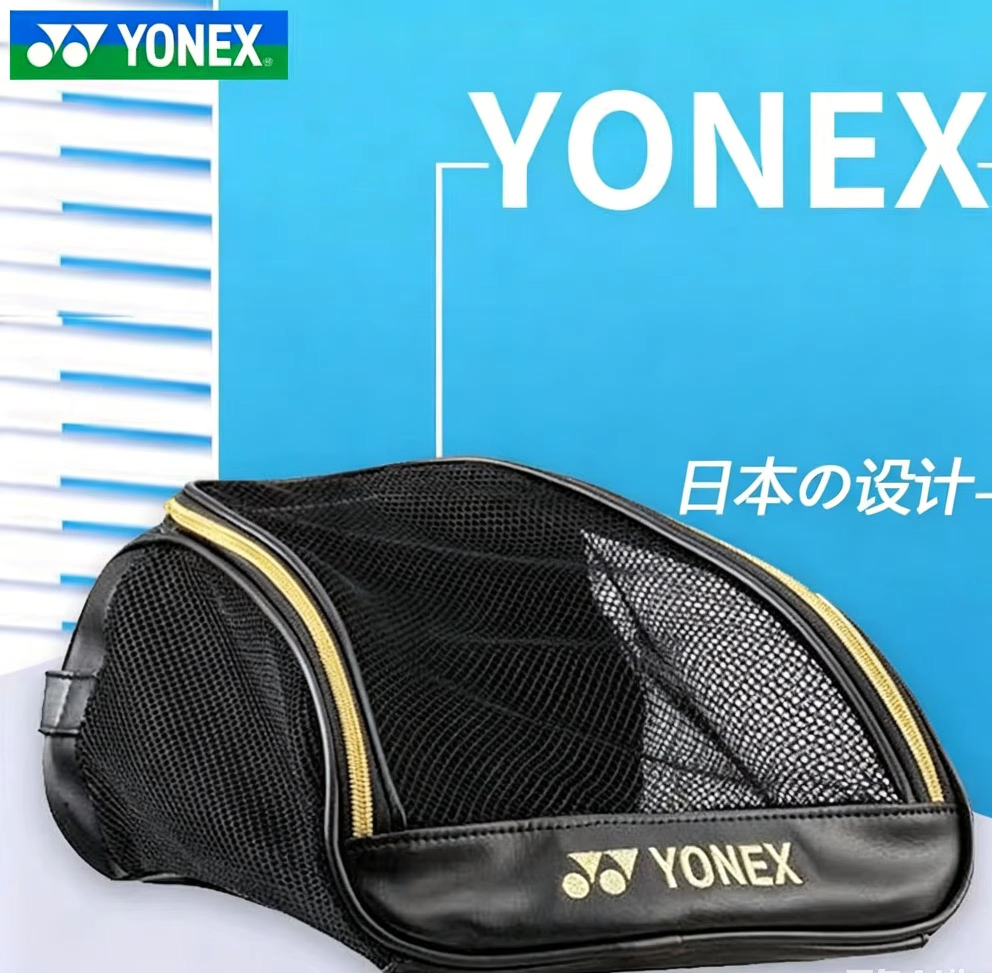 YONEX Mesh Breathable Shoe Bag - Badminton Logo ulasan dan harga