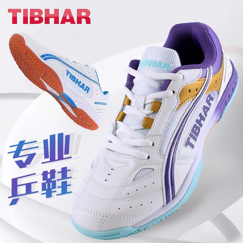 2025 Hot Sale Table Tennis Sho - Badminton Footwork ulasan dan harga