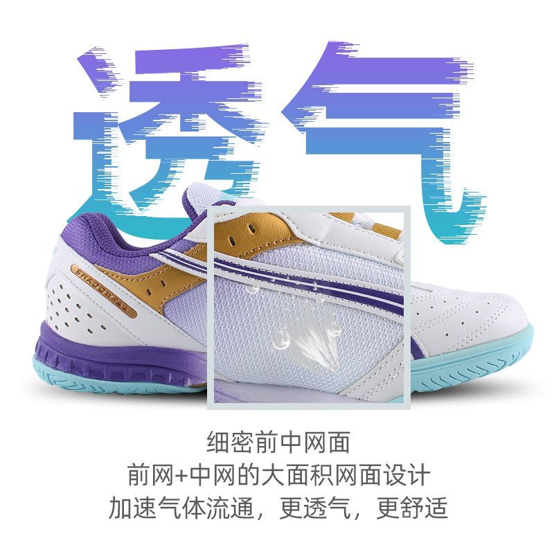 2025 Hot Sale Table Tennis Sho - Badminton Footwork ulasan dan harga