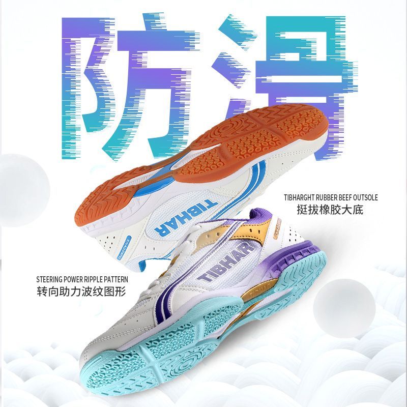 2025 Hot Sale Table Tennis Sho - Badminton Footwork ulasan dan harga