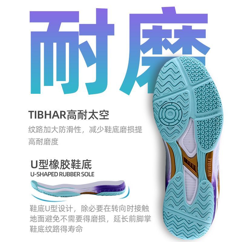 2025 Hot Sale Table Tennis Sho - Badminton Footwork ulasan dan harga