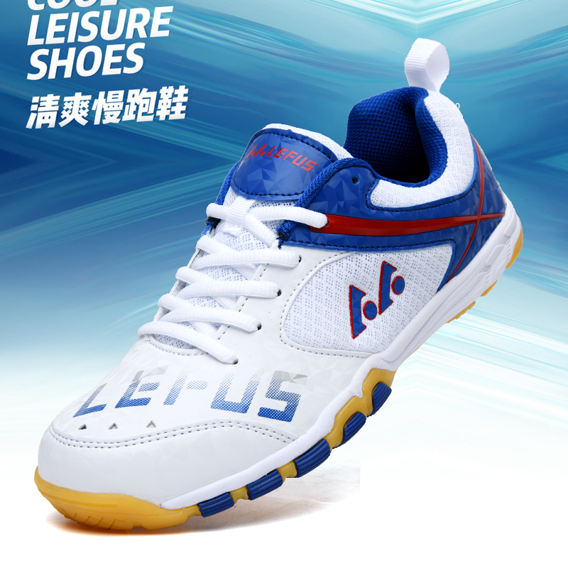 Lefus Brand Table Tennis Shoes - Badminton Footwork ulasan dan harga