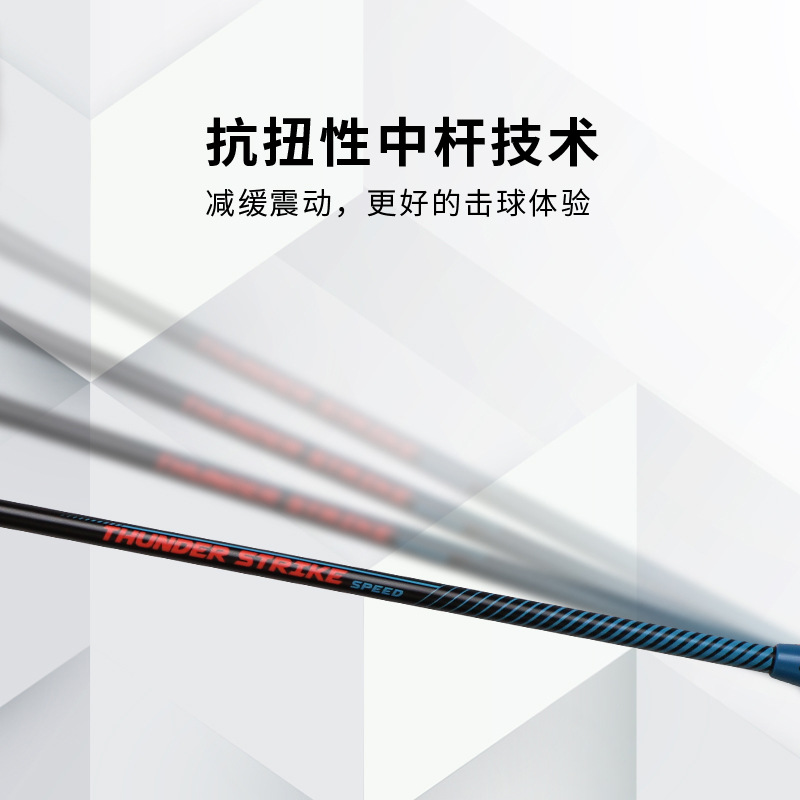 Badminton Racket Full Carbon M - Badminton Background ulasan dan harga